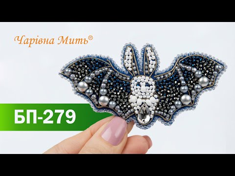 Craft kit for a sparkling bat brooch.